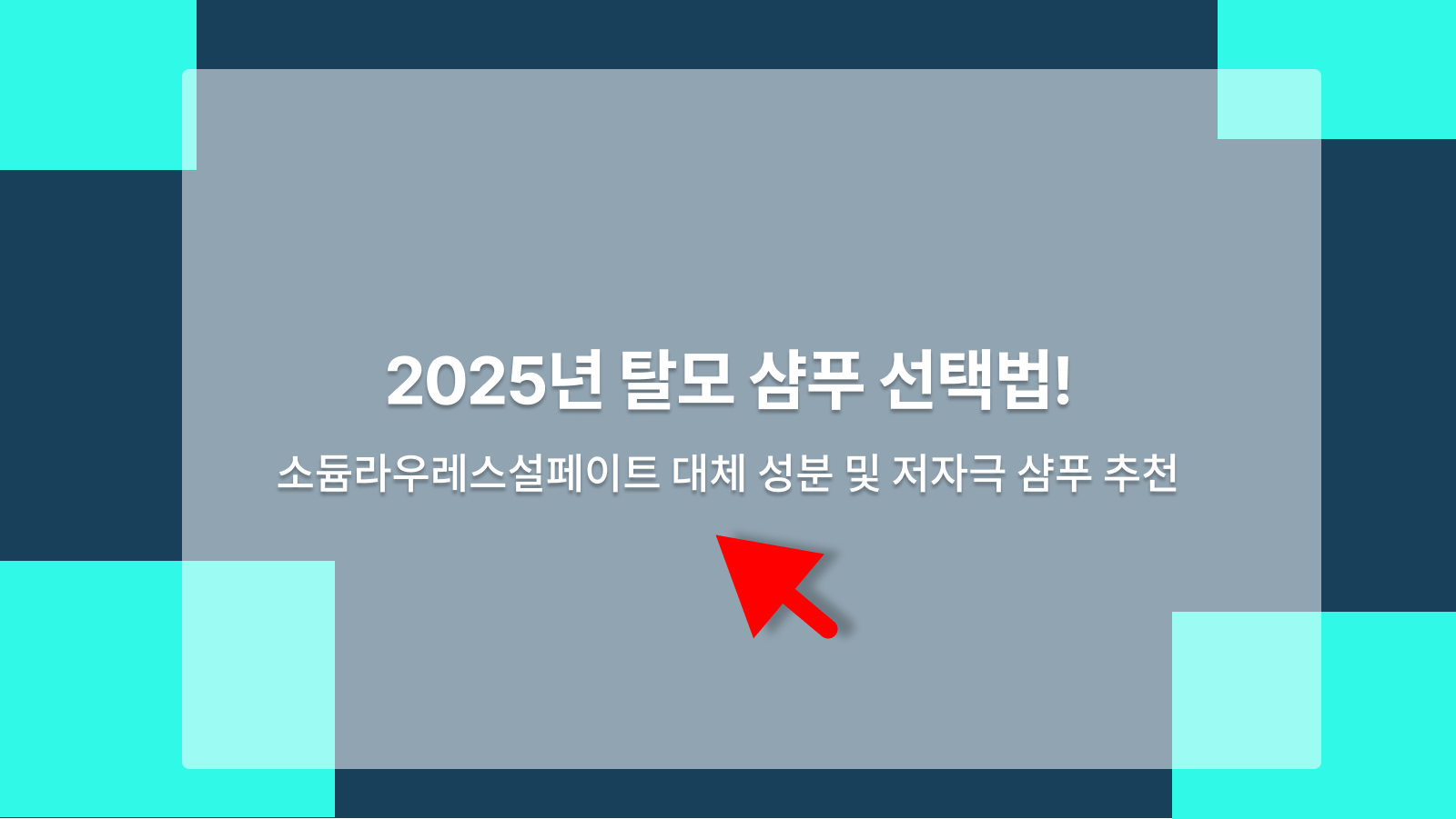 설페이트