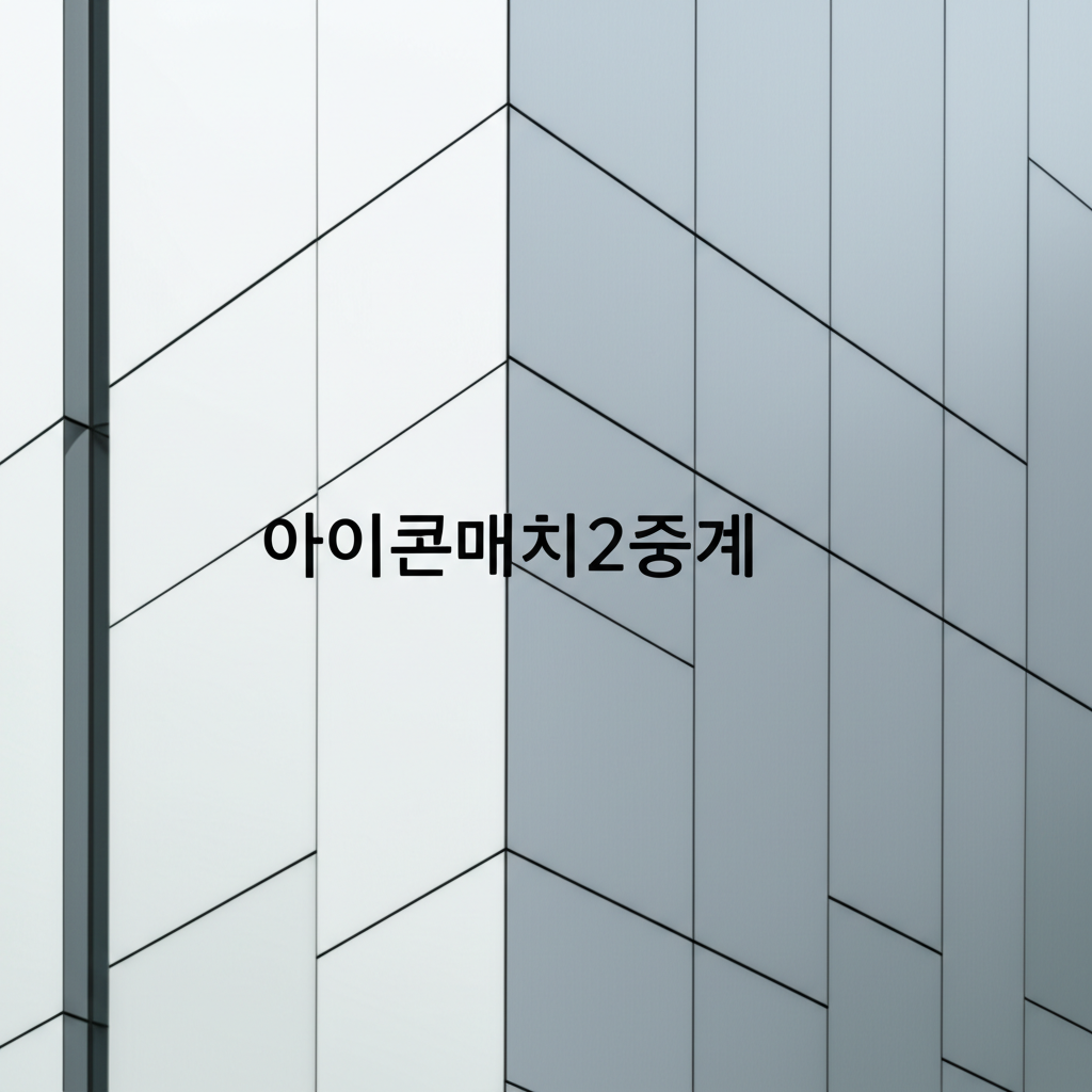 아이콘매치2중계 사인 라인업 실시간 생중계 바로가기 총정리