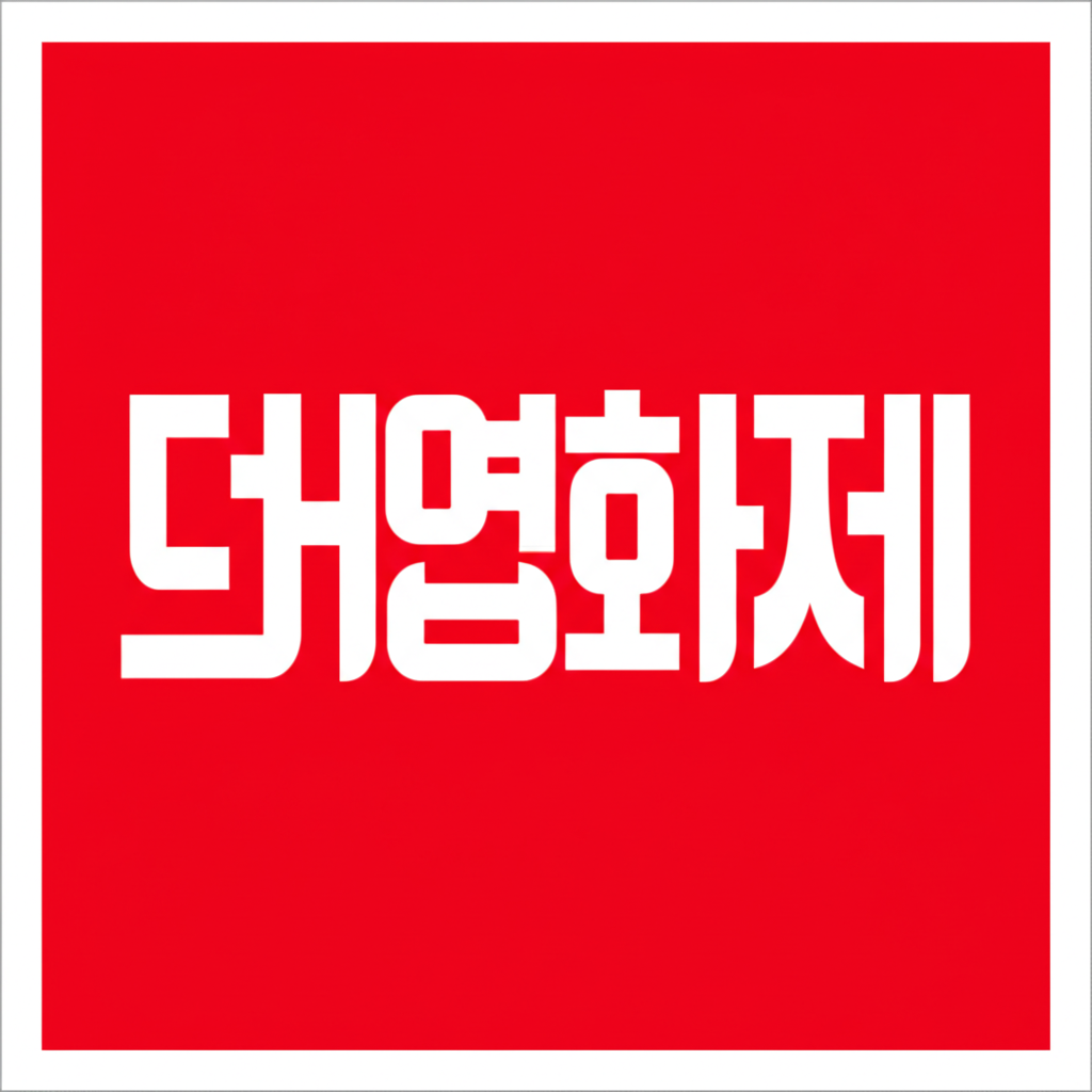 SH영화제