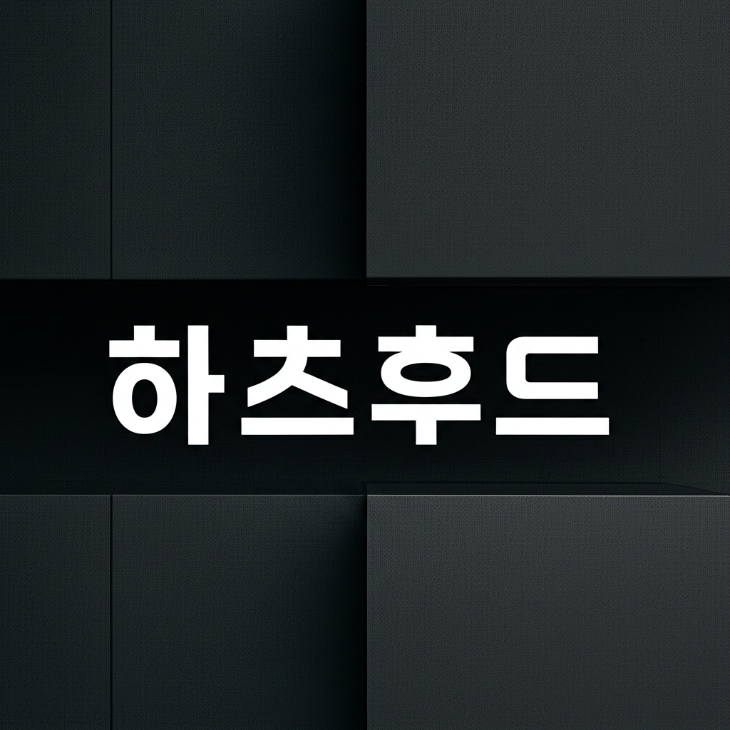 하츠후드