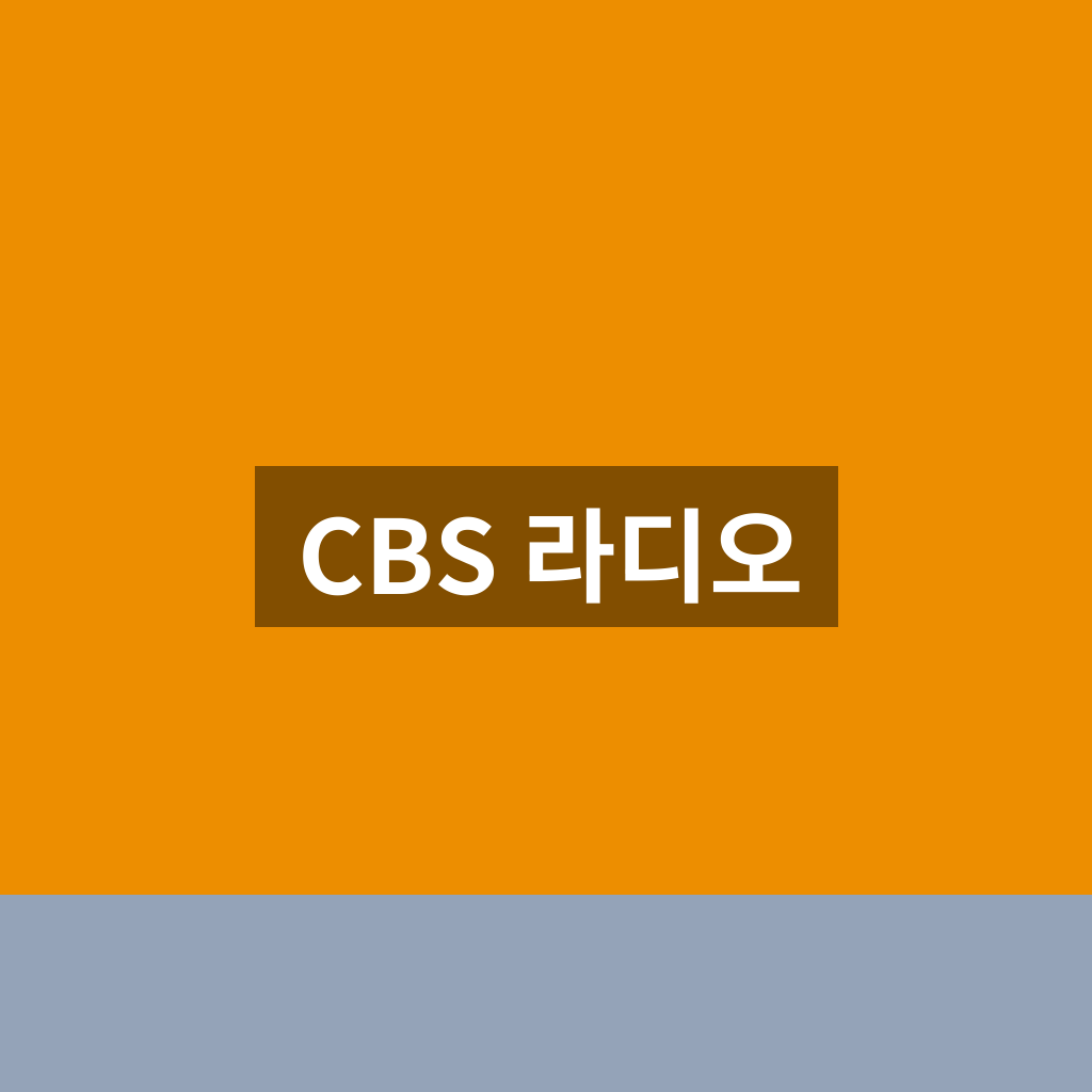 CBS 라디오