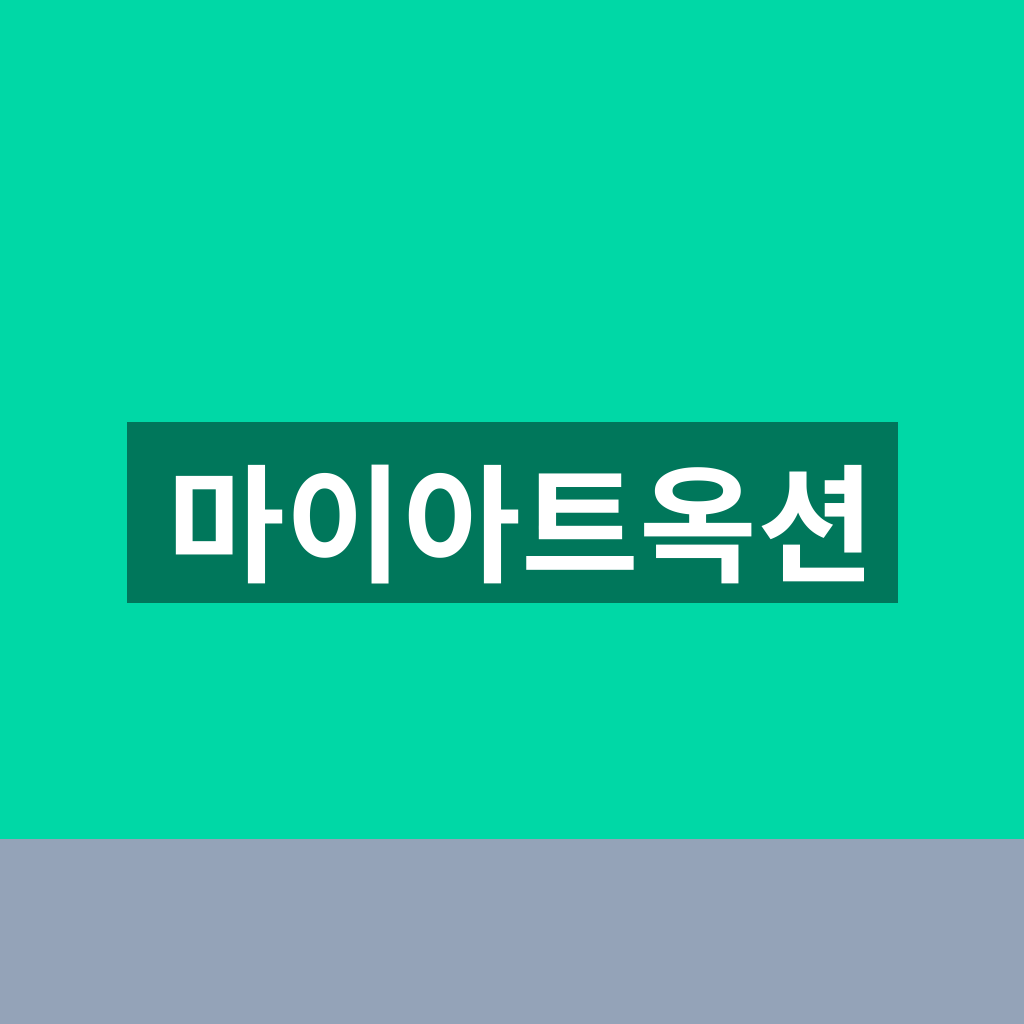 마이아트옥션