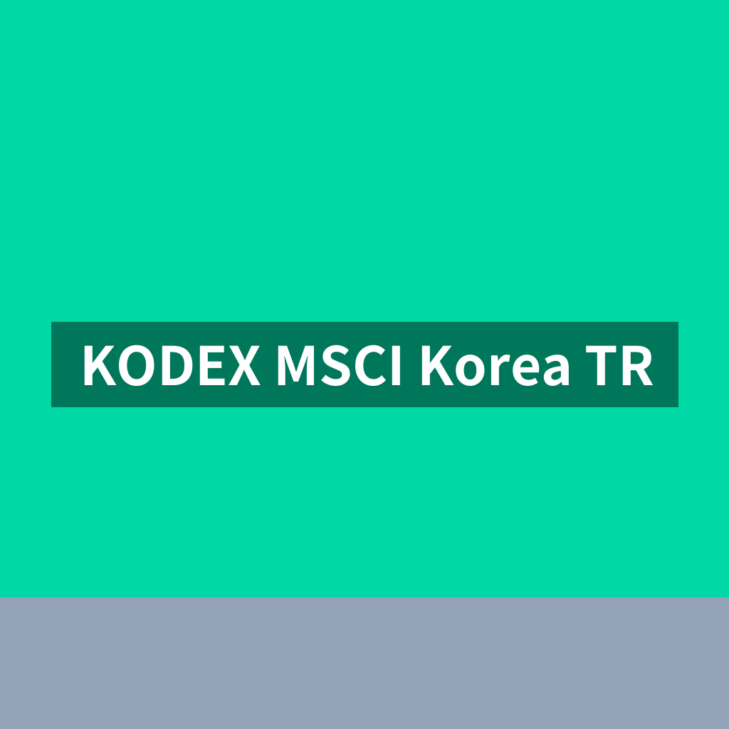 KODEX MSCI Korea TR