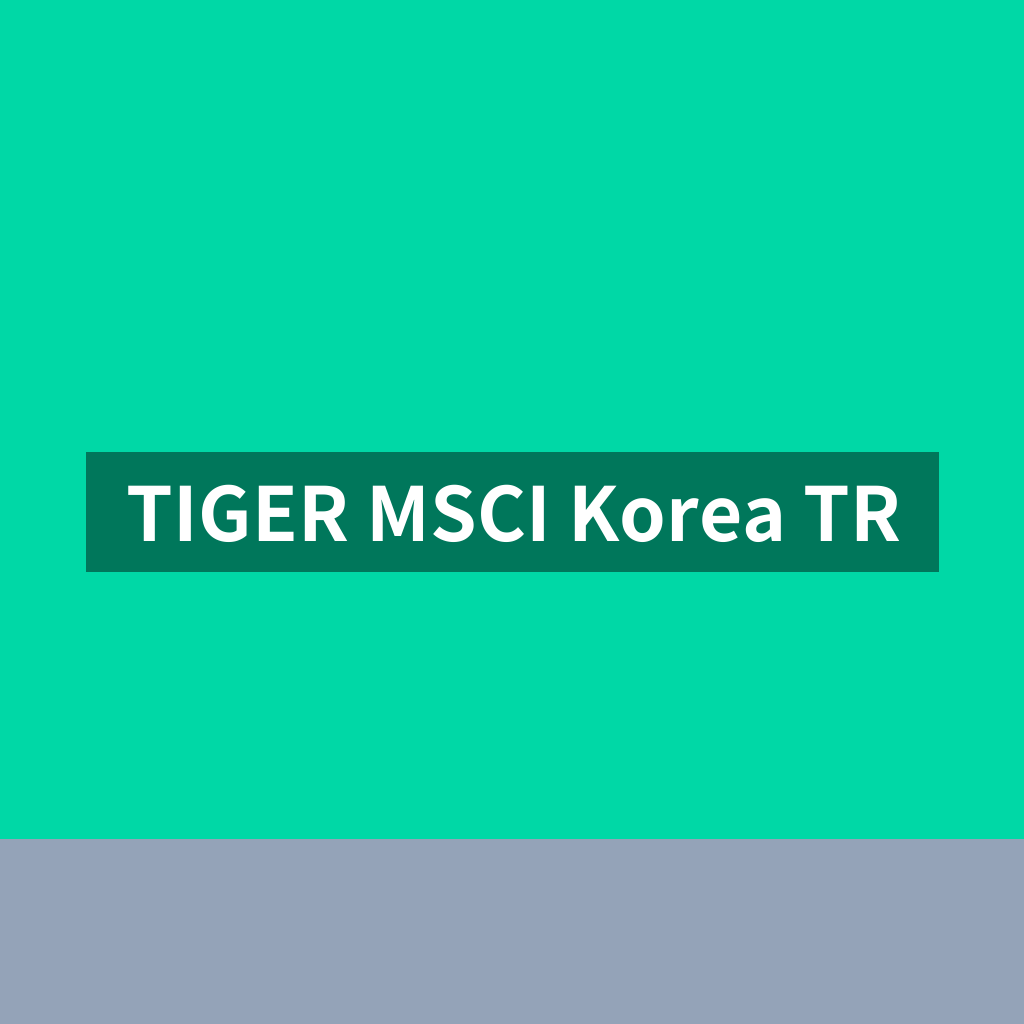 TIGER MSCI Korea TR